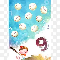 棒球男孩海报背景素材