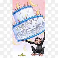 大猩猩生日快乐蛋糕h5背景