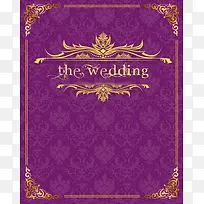 紫色欧式婚礼邀请函海报背景素材