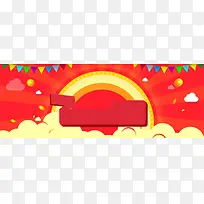 投资理财卡通红色海报banner