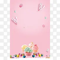 粉色甜点海报背景