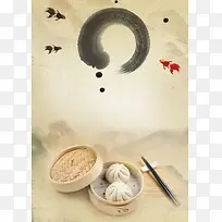 中国风水墨画美食背景海报素材