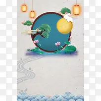 中国风中秋佳节海报背景素材