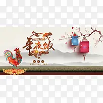 鸡年浪漫米黄色淘宝海报背景
