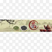 茶叶banner背景