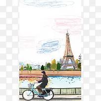 浪漫之都海报设计