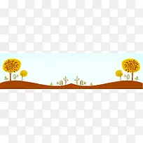 可爱卡通儿童手绘banner
