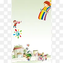 六一儿童节活动海报背景素材