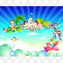 欢乐儿童节海报背景素材