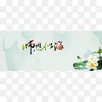 教师节九月十日背景