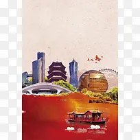 国庆旅游杭州旅游海报