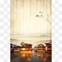 古镇乌镇旅游海报背景素材