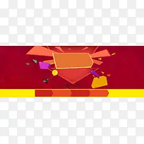 年终大促舞台光束背景banner