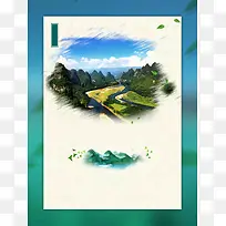 中国桂林夏日旅行海报背景模板