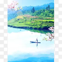 清新贵州印象旅游宣传海报背景模板