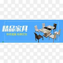家具背景图