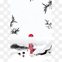 京剧文化海报背景