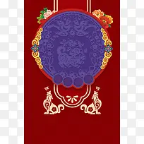2018年狗年红色中国风喜迎元旦背景