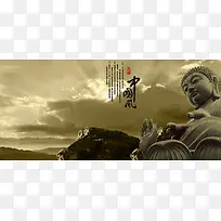 中国风如来佛祖雕像海报