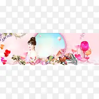 美妆节文艺几何女生梦幻粉banner