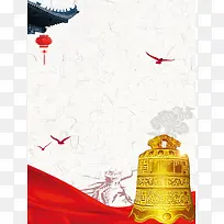 中国风人民的名义廉政文化展板背景素材