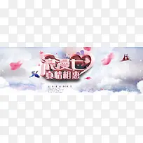 淘宝女装背景图
