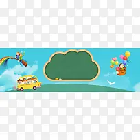 简约卡通春季开学季蓝色banner