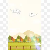 创意秋风中的景色旅游扁平海报