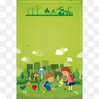 绿色手绘312植树节海报