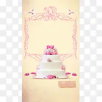 简约生日蛋糕PS源文件H5背景素材
