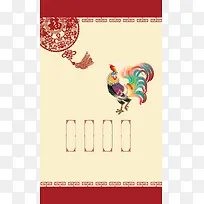 中国风春节剪纸灯笼下的公鸡背景素材