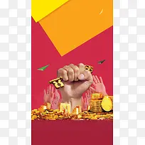 几何金融投资主题背景