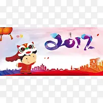 2017鸡年年会宣传背景