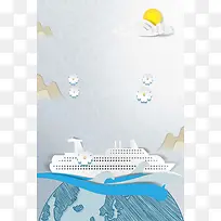 创意度假海报背景模板