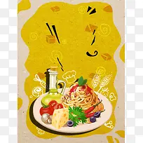 新品美食意大利面海报背景模板