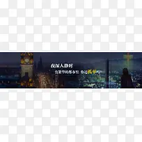 网站banner图