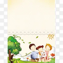 六一儿童节背景素材