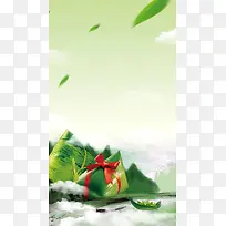 龙舟绿色竹子端午H5背景素材