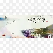 中国风背景
