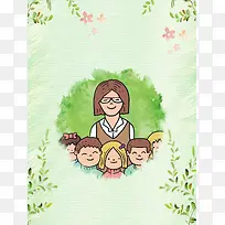 幼儿园小学老师小清新教师节海报背景模板