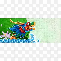 端午节赛龙舟中国风banner