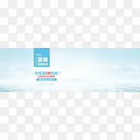 夏季海报背景素材