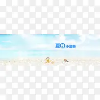 夏日小清新背景banner