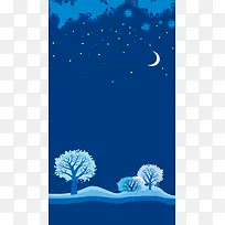 蓝色卡通扁平雪夜PSD分层H5背景素材