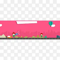 电商扁平人物城市背景banner