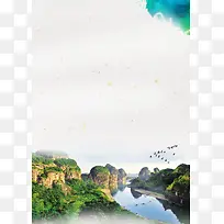鹰潭花语世界旅游海报背景素材