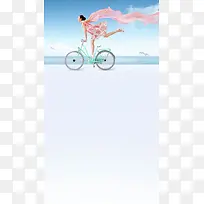 青春梦想H5背景
