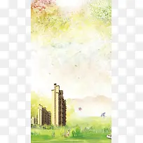 家园H5背景