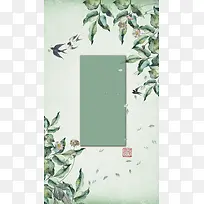 绿色小清新水彩画春天燕子绿叶手绘背景图