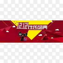 淘宝双十二背景海报
